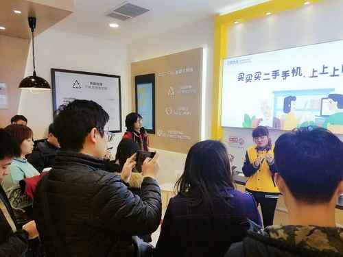 化繁为简 爱回收体验会在京成功举办