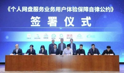 中移互联网以数智产品守护消费公平